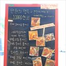 굿베이커리 이미지