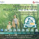 엘스타시온어린이집 이미지