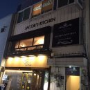제이콥스키친 네이버블로그