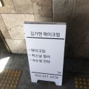김가현메이크업