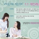 지에스25 주안퍼스트 이미지