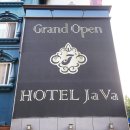 자바모텔 이미지