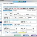 세무법인세안 이미지