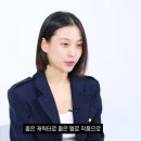 ‘밀수’ 고민시, 이제는 ‘사랑’하고파 “5년 간 피가 안 묻은 적 없어” 이미지