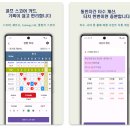 게임스코어 | 골프 스코어카드 어플 추천 기능 골프 스코어카드 작성법