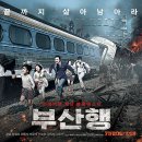 2021 설 연휴 TV 영화 장르별로 골라보자 (액션, 코믹, 드라마, 좀비물 영화 소개, 한 줄 리뷰, 편성 시간)