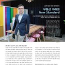 빌딩인부동산중개법인 주식회사 이미지