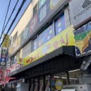 매화시장 | [경기시흥] 시흥 양꼬치 맛집, 매화네 양꼬치