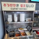 세븐일레븐 신탄진본점 | [관평동/맛집] 다슬기가 푸짐한 대전 관평동 맛집 해장국_다슬기식당 관평점