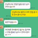 대구보훈병원 | [합격후기]대구보훈병원 신규 간호사 합격후기｜면접 답변 정리부터 실전 대비까지