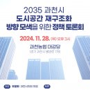 안산평생학습관 작은도서관 경인매일