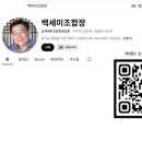 석곡농업협동조합