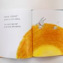 둥지라라랜드