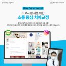 좋아서하는 치과교정과 치과의원 네이버블로그