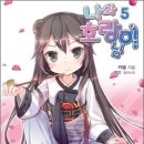 노벨유통 이미지