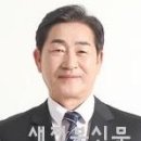 무주군산림조합