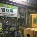 ㈜대호환경 이미지