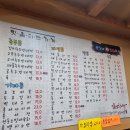 송가네빈대떡 네이버블로그