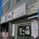 흥남주유소 이미지