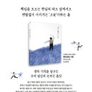 [고래뱃속] 새와 춤추는 사람 이미지