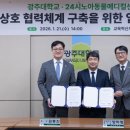 24시노아동물메디컬센터 이미지