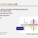 골드 레슬링 클럽 이미지