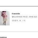 먼뽑귀 | 3월 일상임니둥