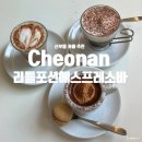 리틀포션