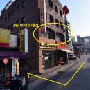 동남약업사 이미지