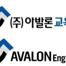 진접아발론어학원