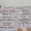 제일산업 | 240515 2024 제일 창업 박람회 / 카페 창업쇼 / 육류 산업 박람회 (미트 엑스포) 후기