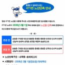 내곡동471 이미지