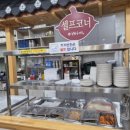 진송추어탕 양산경찰서점