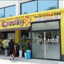 엠제이오