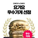 칙