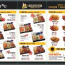 엄지치킨 이미지