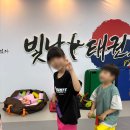 빛날태권도장 네이버블로그