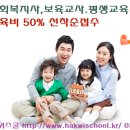 아동과학지도 이미지