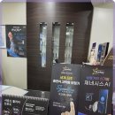 스타키보청기 서비스센터 이미지