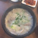 온담가