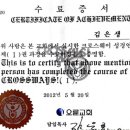 크로스웨이