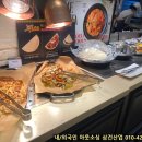 애슐리퀸즈뉴코아평택점 네이버블로그