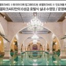 신검단 왕길역 로열파크시티 푸르지오2 선착순 계약안내 이미지