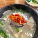 원조소문난밀양돼지국밥&밀면 이미지