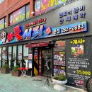 해물시티 이미지