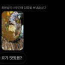 박순례손말이고기산정집 - 종로구 새문안로5가길 3-10 | 박순례손말이고기산정집