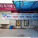 유진씨푸드 이미지