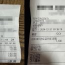 무안공항 400만원 선결제했는데…카페, 100만원 팔고 &#34;끝났다&#34; 시끌 이미지