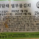 인성농산 - 부천시 원미구 부천로185번길 22-9 | 인성농산