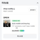 젠또